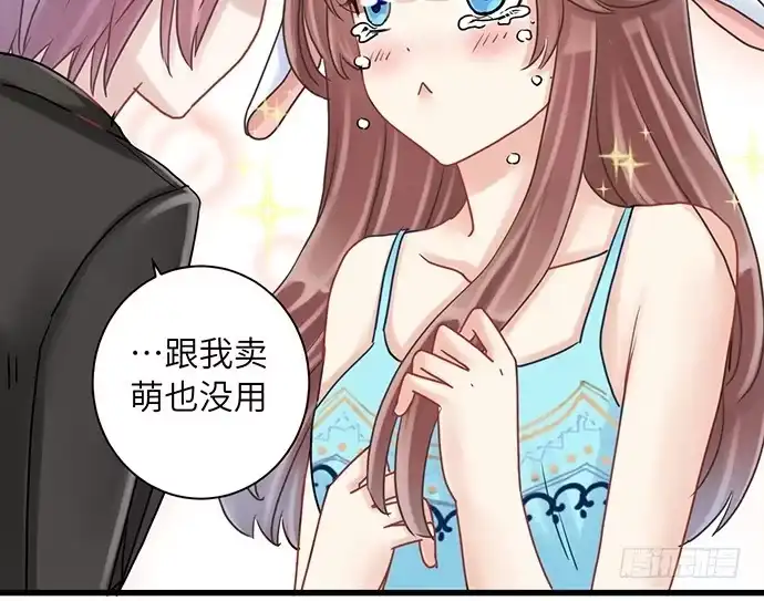 《重生只为追影帝》11.上头条了 第47页