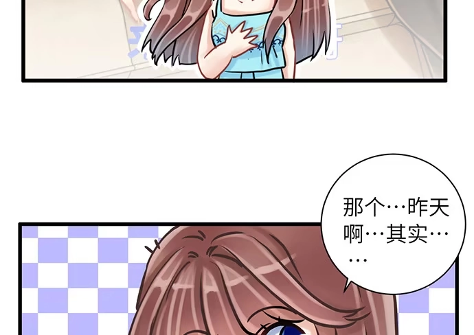《重生只为追影帝》11.上头条了 第31页