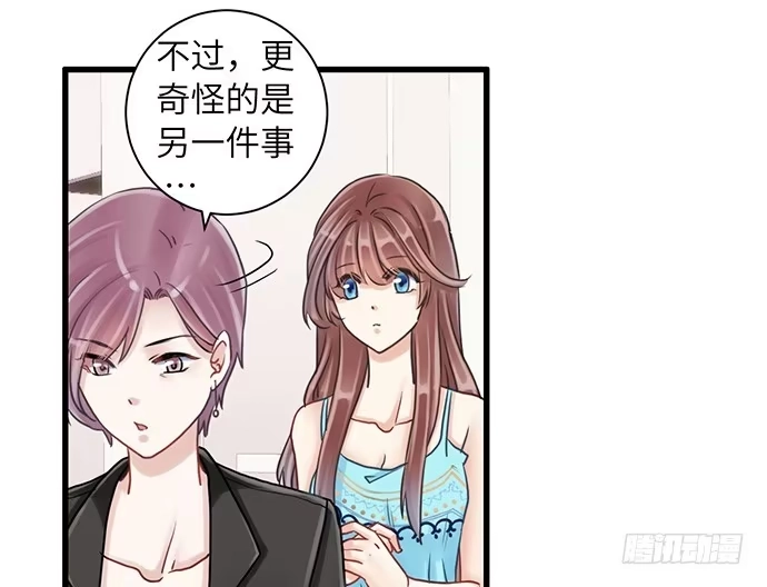 《重生只为追影帝》11.上头条了 第50页