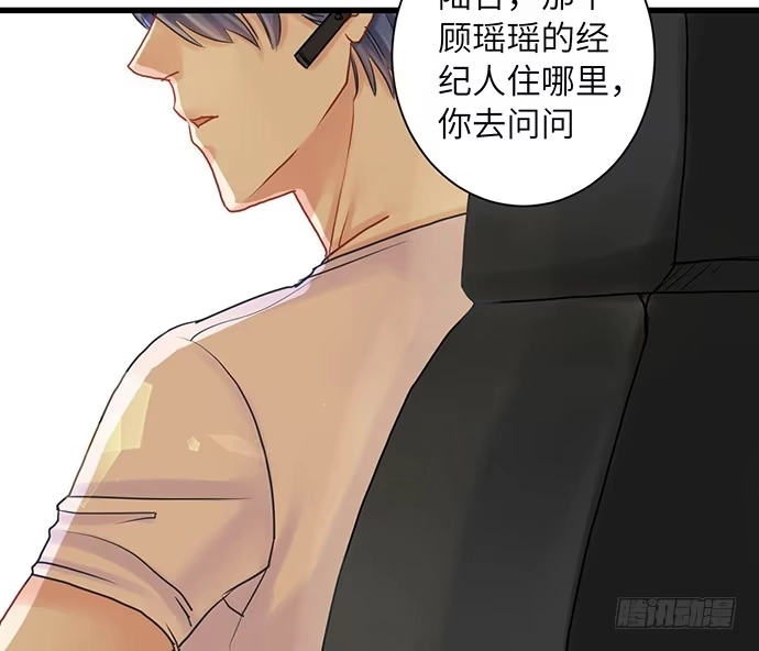《重生只为追影帝》11.上头条了 第16页