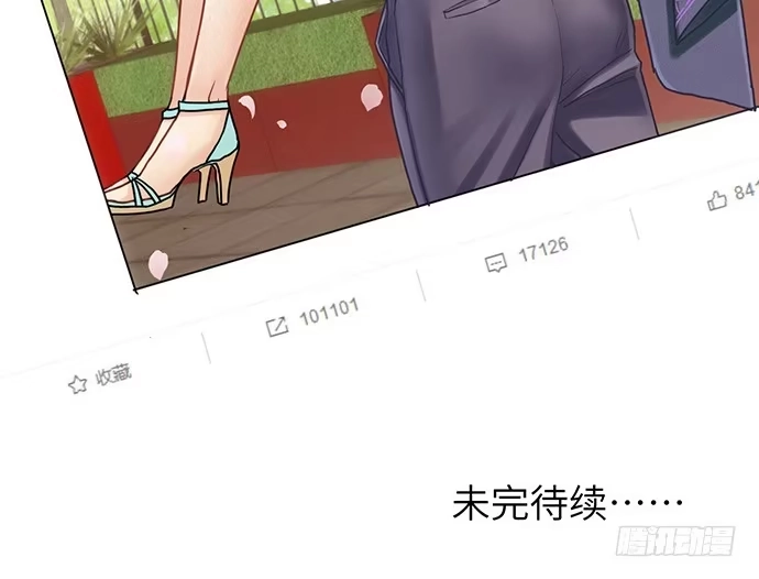 《重生只为追影帝》11.上头条了 第74页