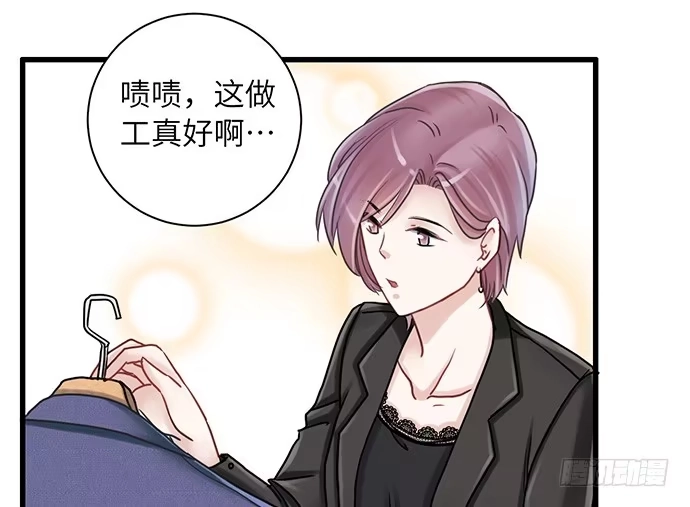 《重生只为追影帝》11.上头条了 第58页