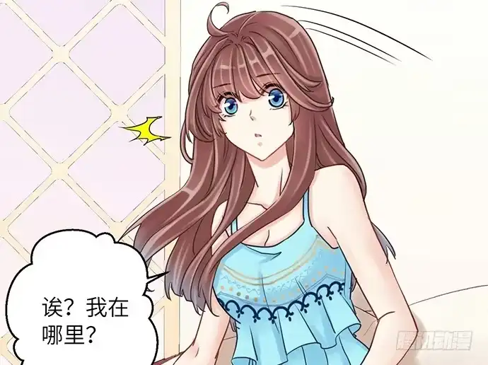 《重生只为追影帝》11.上头条了 第24页