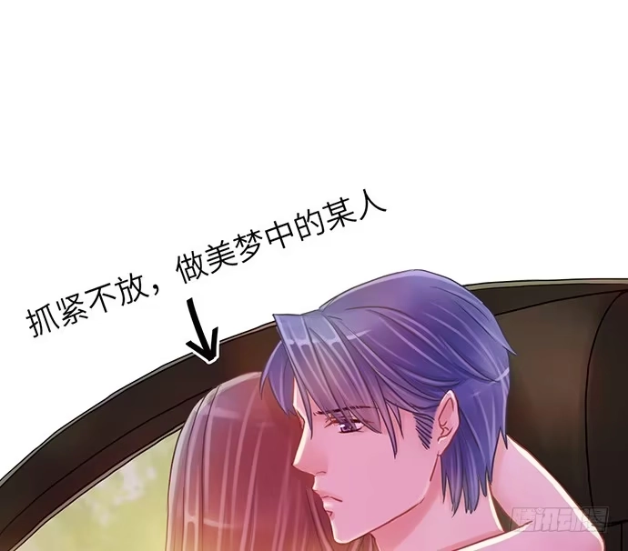 《重生只为追影帝》11.上头条了 第6页