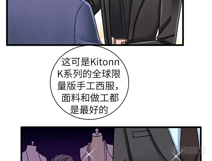 《重生只为追影帝》11.上头条了 第59页