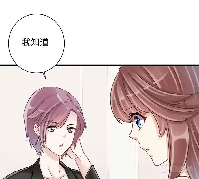 《重生只为追影帝》11.上头条了 第39页