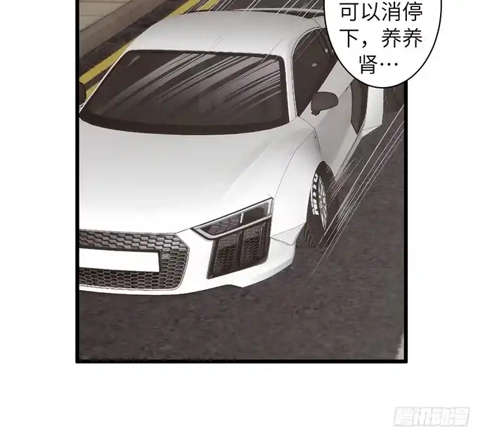 《重生只为追影帝》11.上头条了 第18页