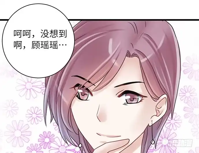 《重生只为追影帝》11.上头条了 第62页