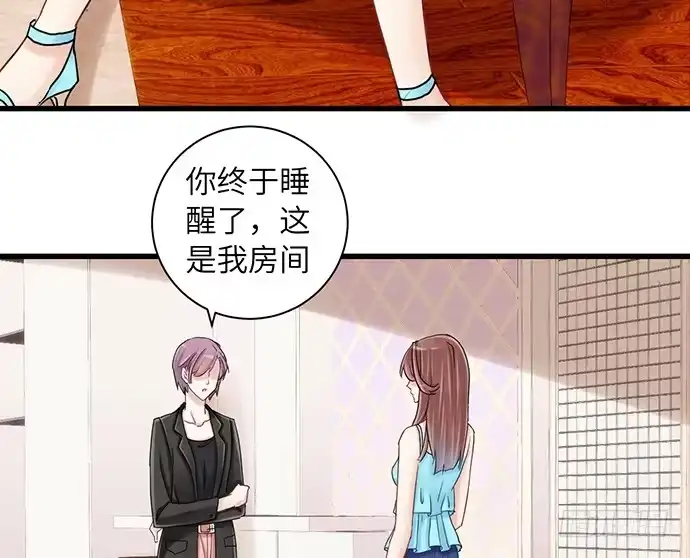 《重生只为追影帝》11.上头条了 第26页