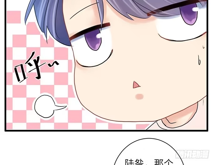 《重生只为追影帝》11.上头条了 第15页