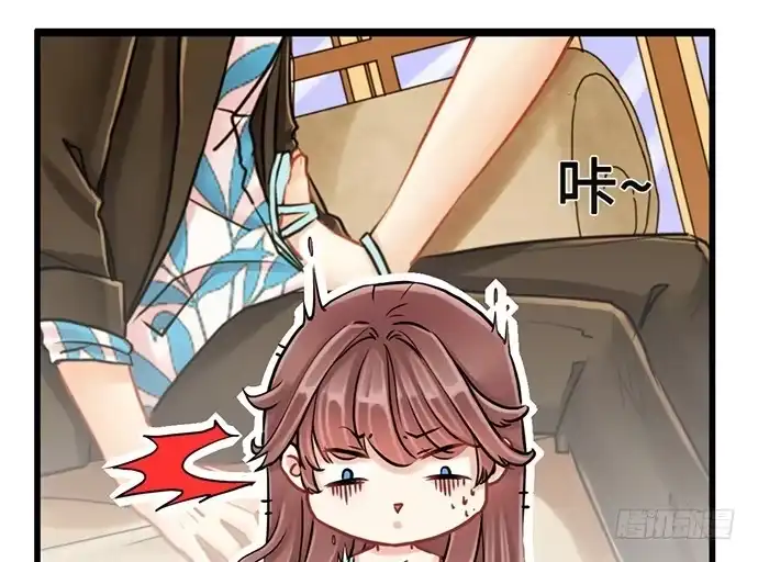 《重生只为追影帝》11.上头条了 第30页