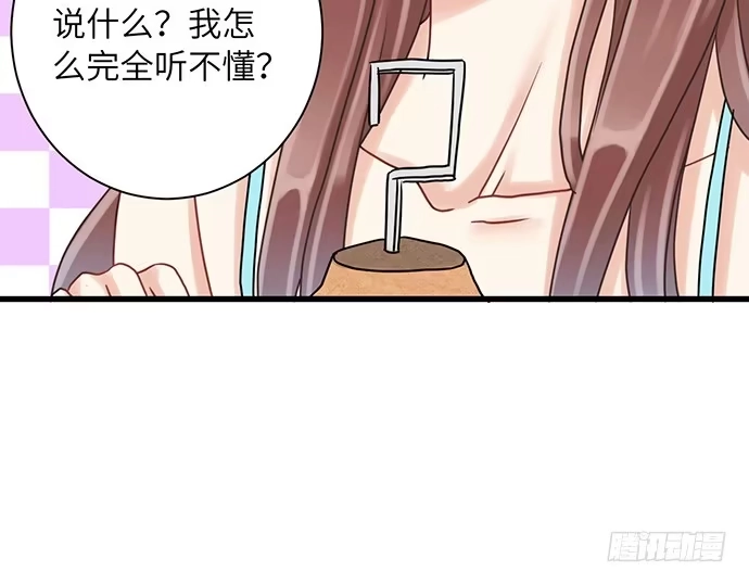 《重生只为追影帝》11.上头条了 第67页