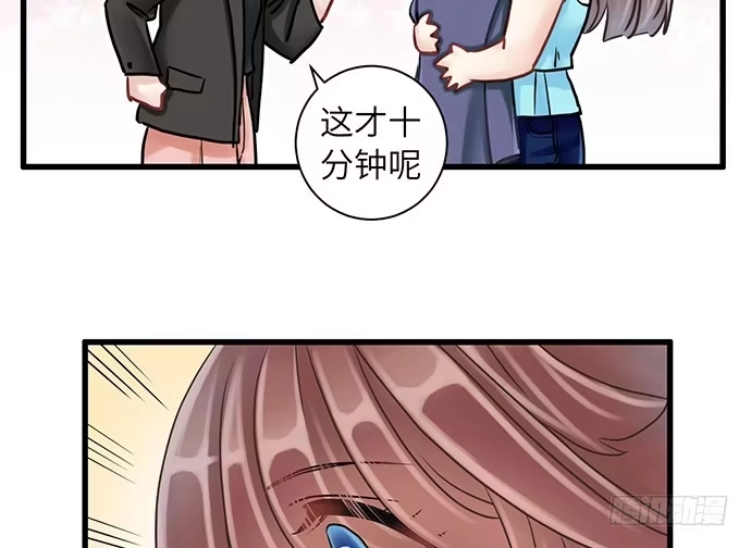 《重生只为追影帝》11.上头条了 第69页