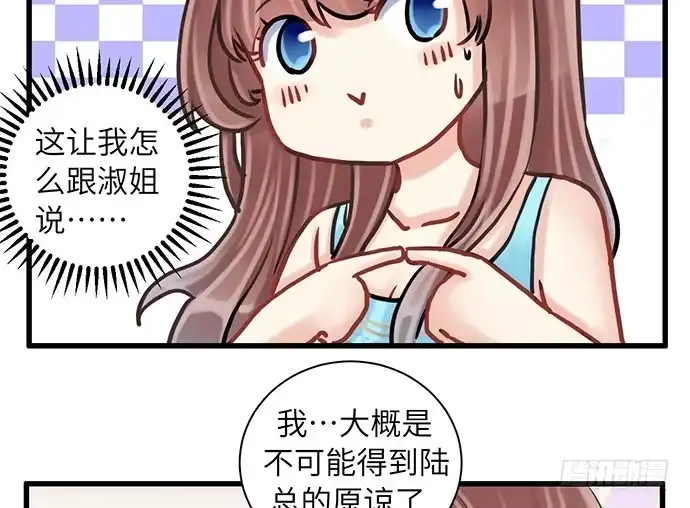 《重生只为追影帝》11.上头条了 第32页