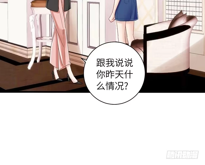 《重生只为追影帝》11.上头条了 第27页