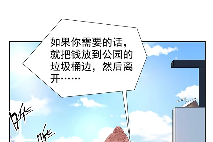 《重生只为追影帝》109.自食苦果 第40页
