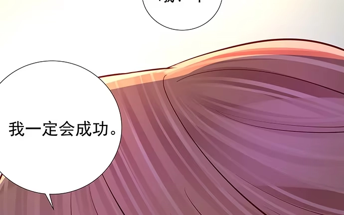 《重生只为追影帝》109.自食苦果 第31页