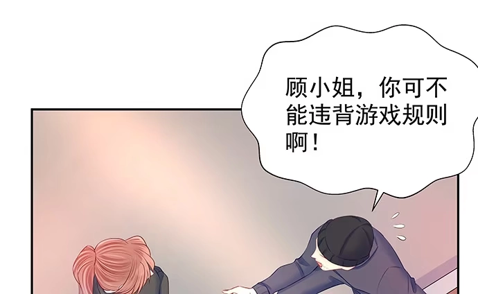 《重生只为追影帝》109.自食苦果 第52页