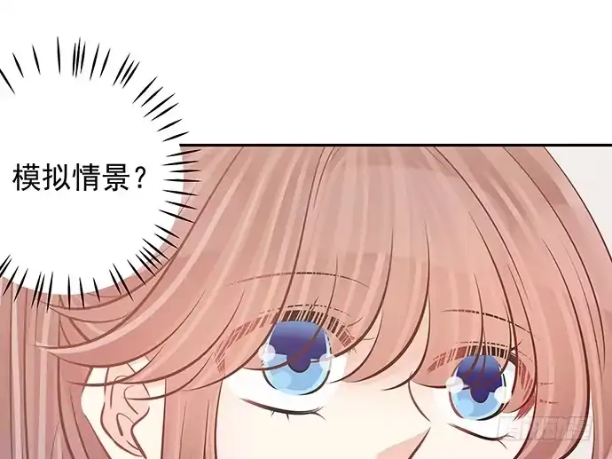 《重生只为追影帝》109.自食苦果 第89页