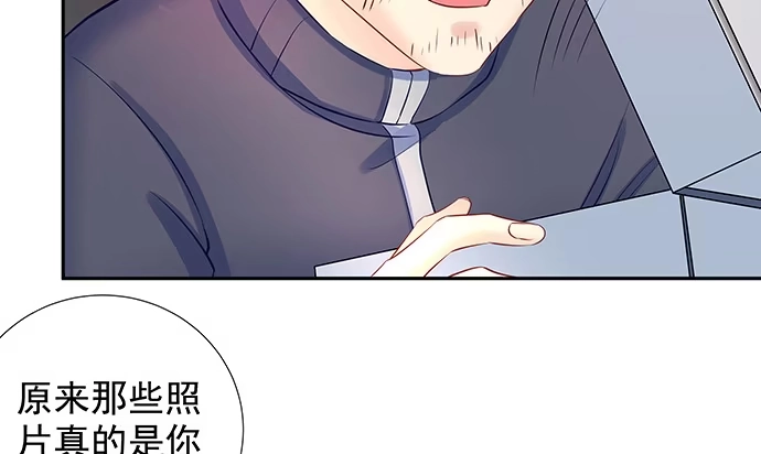 《重生只为追影帝》109.自食苦果 第47页