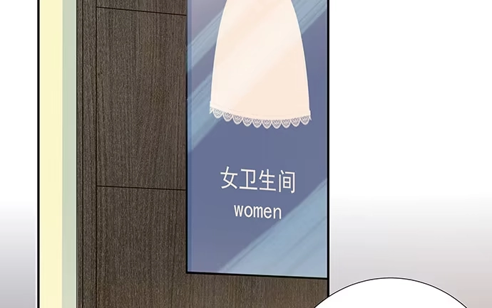 《重生只为追影帝》109.自食苦果 第11页