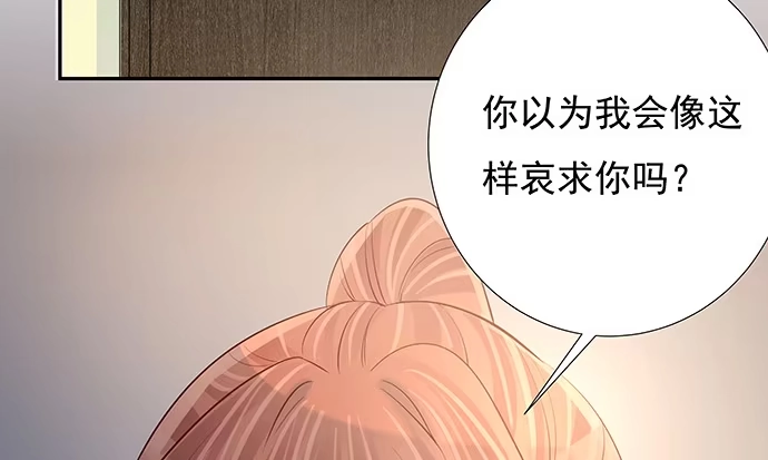 《重生只为追影帝》109.自食苦果 第12页