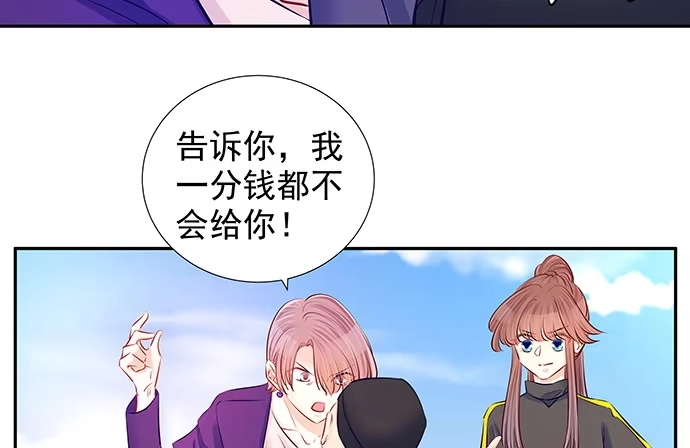 《重生只为追影帝》109.自食苦果 第63页