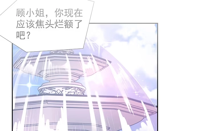 《重生只为追影帝》109.自食苦果 第37页