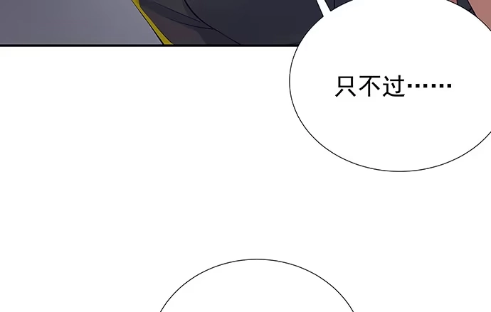 《重生只为追影帝》109.自食苦果 第27页