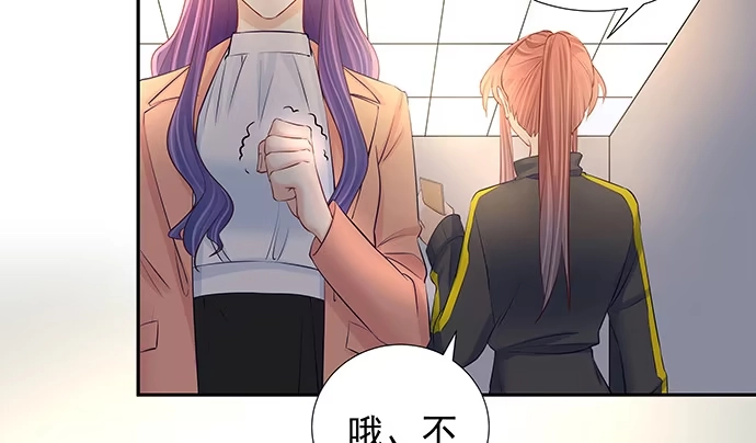 《重生只为追影帝》109.自食苦果 第30页