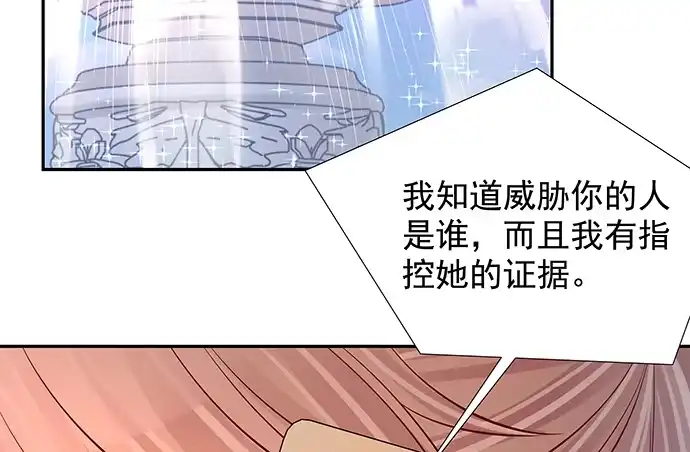 《重生只为追影帝》109.自食苦果 第38页