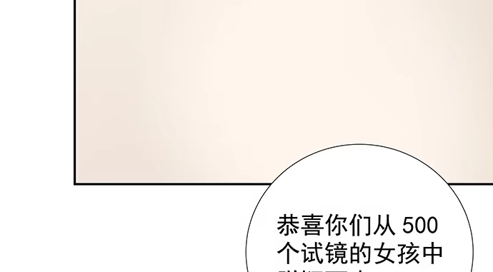 《重生只为追影帝》109.自食苦果 第82页