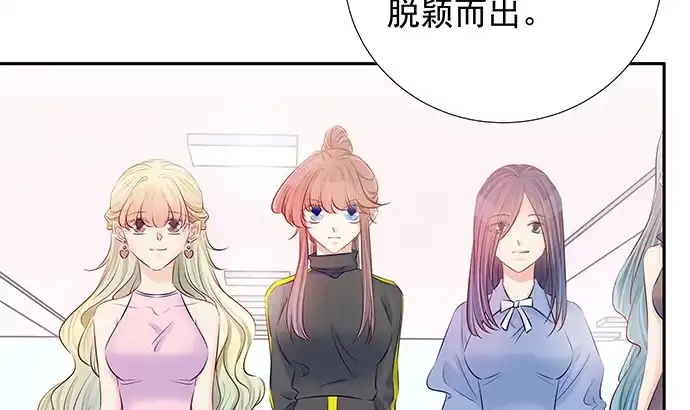 《重生只为追影帝》109.自食苦果 第83页