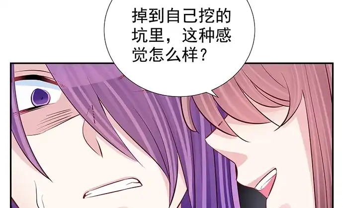 《重生只为追影帝》109.自食苦果 第28页