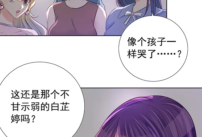《重生只为追影帝》110.最后的测试 第103页