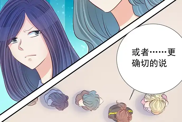 《重生只为追影帝》110.最后的测试 第121页