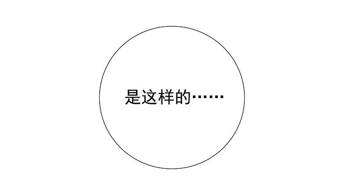 《重生只为追影帝》110.最后的测试 第28页