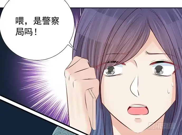《重生只为追影帝》110.最后的测试 第73页