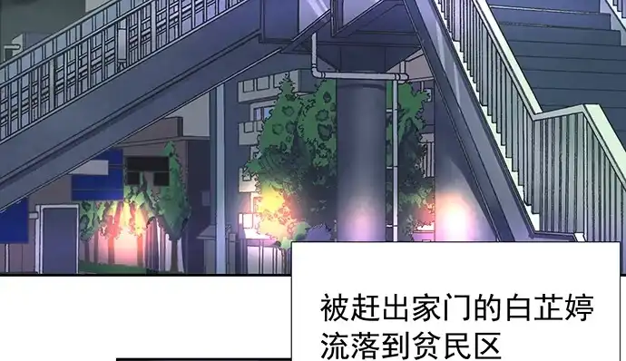 《重生只为追影帝》110.最后的测试 第31页
