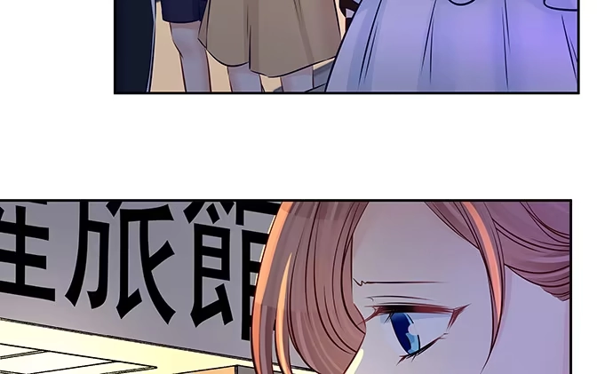 《重生只为追影帝》110.最后的测试 第34页