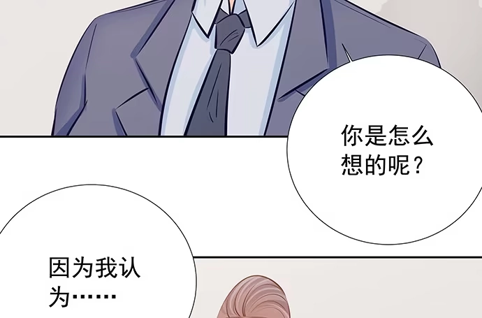 《重生只为追影帝》110.最后的测试 第115页