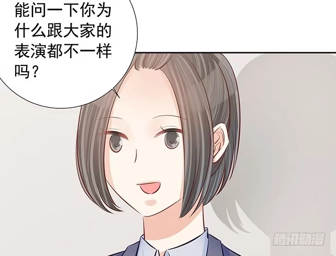 《重生只为追影帝》110.最后的测试 第114页