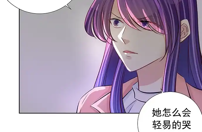 《重生只为追影帝》110.最后的测试 第104页
