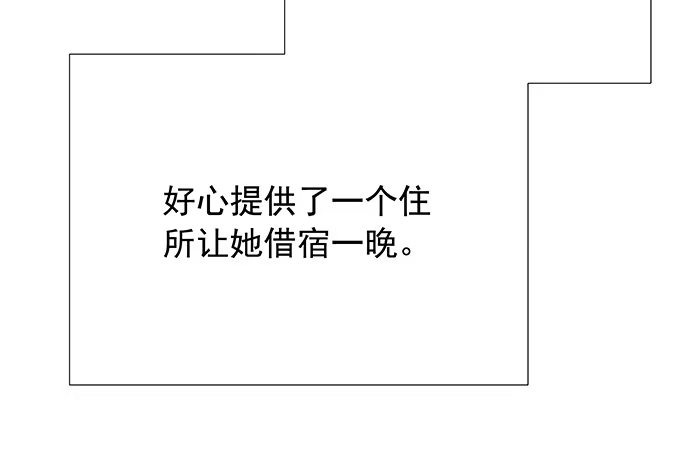 《重生只为追影帝》110.最后的测试 第51页