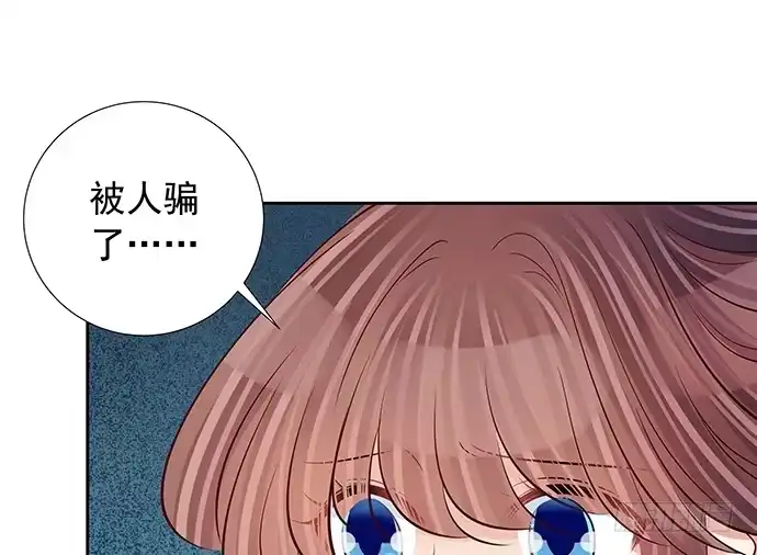 《重生只为追影帝》110.最后的测试 第64页
