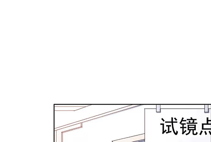 《重生只为追影帝》110.最后的测试 第10页
