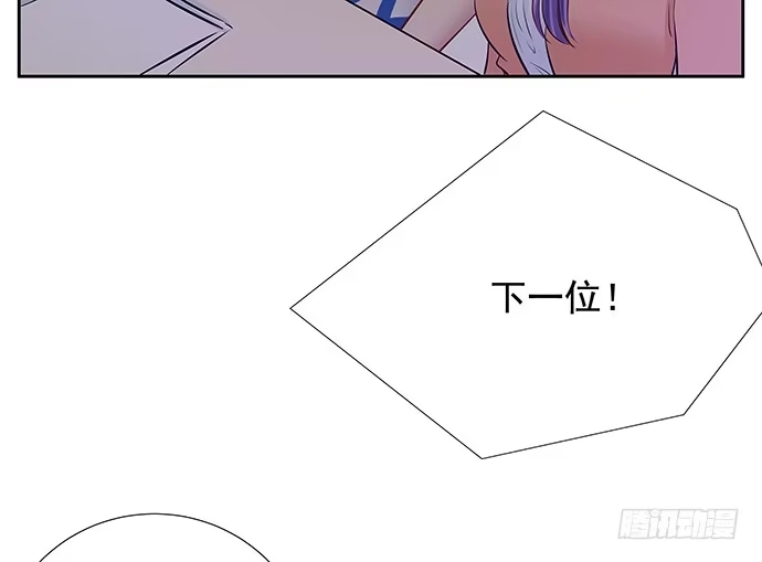 《重生只为追影帝》110.最后的测试 第72页