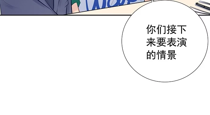 《重生只为追影帝》110.最后的测试 第27页