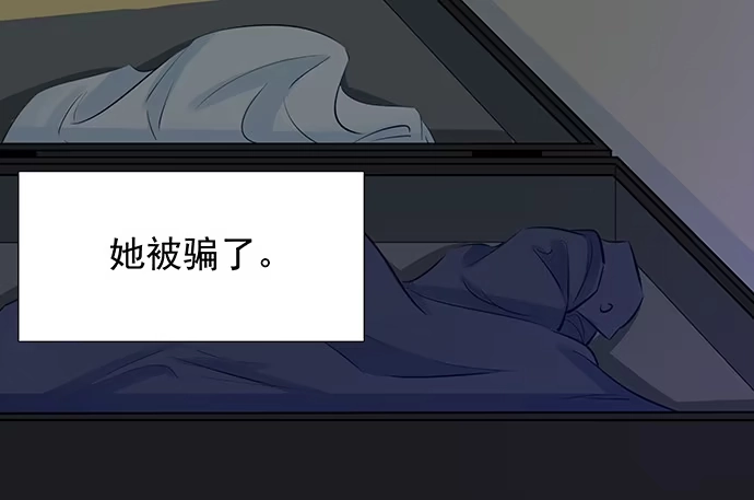 《重生只为追影帝》110.最后的测试 第57页