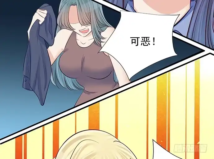 《重生只为追影帝》110.最后的测试 第74页